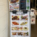 俺のフレンチ - 