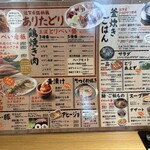 鶏焼き肉 とりべい - 