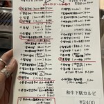 ミリネヤンコプチャン - 