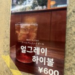 ミリネヤンコプチャン - 