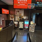 俺のフレンチ - 