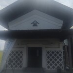 Tomioka Winery - 