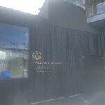 Tomioka Winery - 