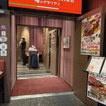 俺のフレンチ - 