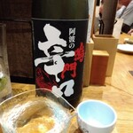 酒肴結 さかぐち - 