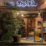 煮こみ＆Bar わんえもん - 