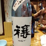 酒肴結 さかぐち - 