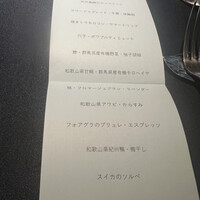セルサルサーレ - 