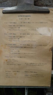 Sajilo Cafe Forest - 