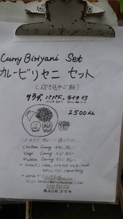 Sajilo Cafe Forest - 