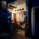 蕎麦と酒処 きくち - 