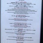 ポーランド・ティスト - 