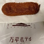 万平ホテル ショップ - 万平カレーパン