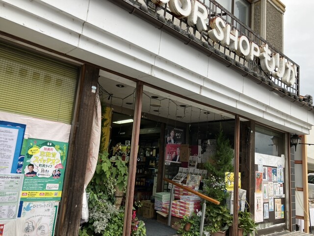 酒のもりか &ndash; 西古川（売店）| 加美町の酒類販売店