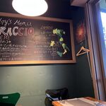 アブラッチョ - 