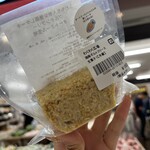 わくわく広場 - 料理写真: