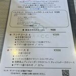 アブラッチョ - 