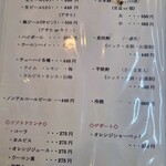 焼肉阿蘇 - メニュー