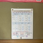 あいこちゃん - 