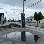 雪月花 - 大通り沿いで直ぐにわかります