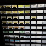 自家製麺 ら～めん かり屋 - 