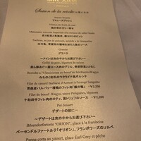 アルテリーベ - 