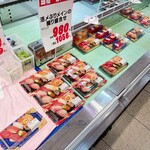 鮮すし - 