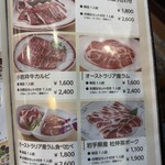 小岩井農場炭火焼バーベキュー食堂 - 