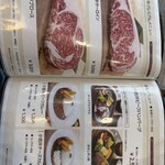 小岩井農場炭火焼バーベキュー食堂 - 