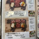 小岩井農場炭火焼バーベキュー食堂 - 