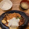 君のハンバーグを食べたい 相模原店