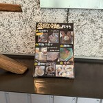 ぴょんぴょん舎冷麺工房製造販売課 - 