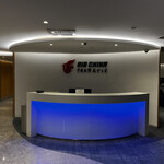 Air China Lounge - 