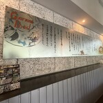 ぴょんぴょん舎冷麺工房製造販売課 - 