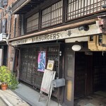 CENTER4 HAMBURGERS - 