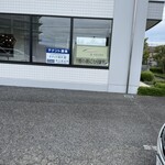 イル・ヴェント - 