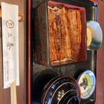 三番 - 上鰻重5500円也