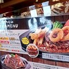 あっぷるぐりむ 上越北店