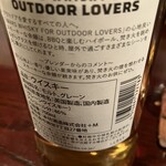 パリ テキサス - 