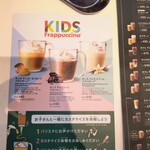 スターバックスコーヒー - 