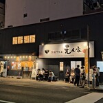讃岐うどん えん家 - 21時過ぎても行列でした