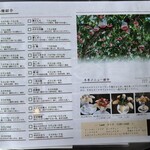 ピーチカフェなかにし - 