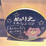 スターバックスコーヒー - 