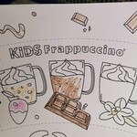 スターバックスコーヒー - 