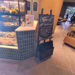 スターバックスコーヒー - 