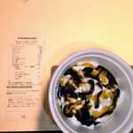 スターバックスコーヒー - 