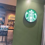 スターバックスコーヒー - 