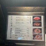 銀座 すし 仙道 - 