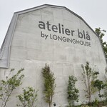 野菜がおいしいレストラン atelier blå by LONGINGHOUSE - 