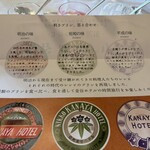 日光金谷ホテル - 